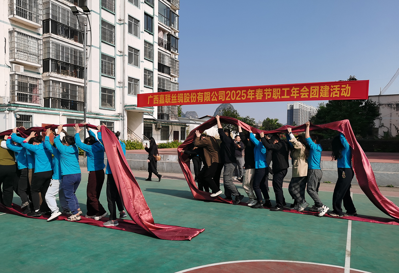 微信圖片_20250120193352.jpg